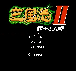 Title Screen